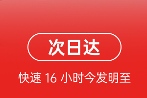 厦门航空托运航空货运 航空货运