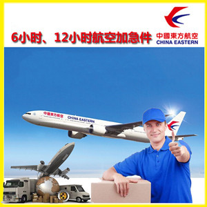 厦门航空托运公司谈空运的四大作用是什么